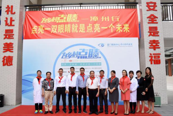 华厦眼科获评“2022年度ESG**社会责任实践企业”7.png