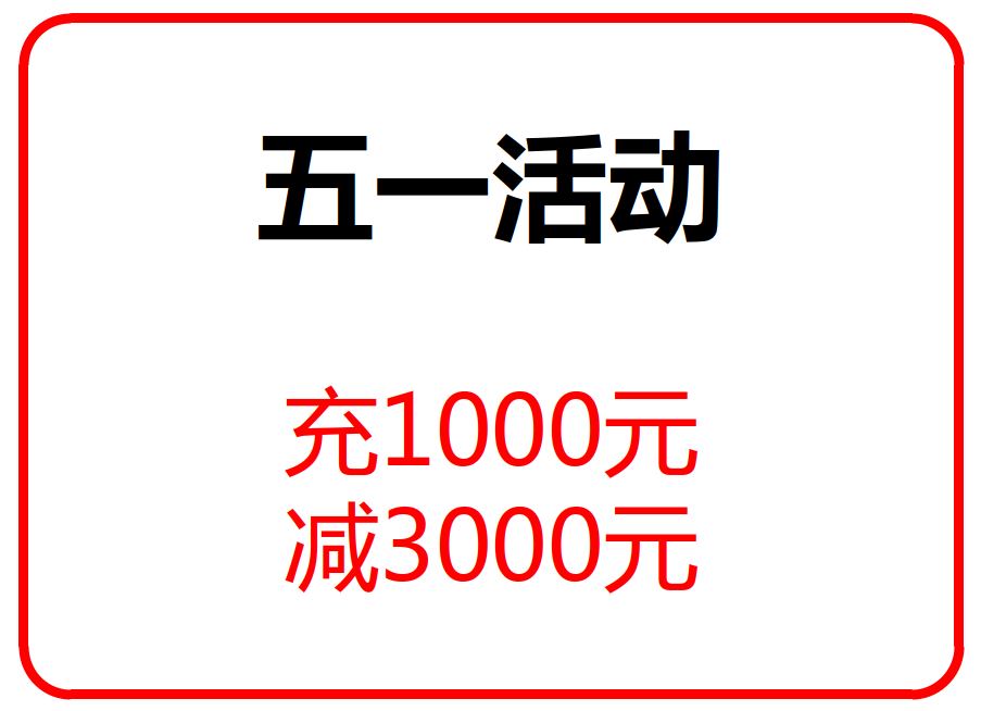 天水做近视眼手术大概多少钱