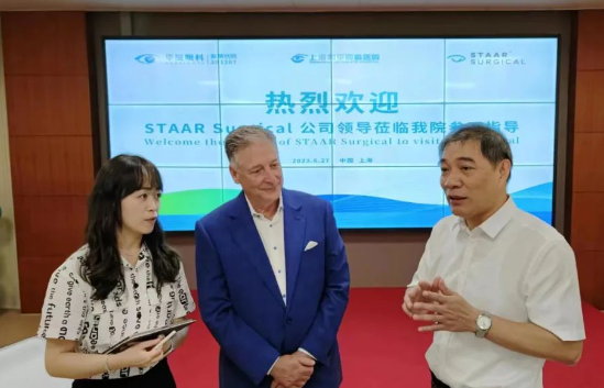 STAAR公司全球CEO跨越上万公里，与华厦眼科携手迈向“ICL手术”新时代5.png