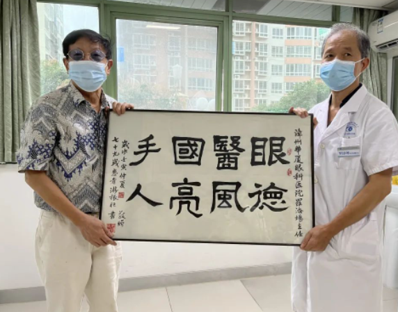 华厦眼科医生·医声罗添场：只要病人需要我，我就不退休4.png