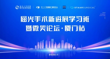 各院新闻