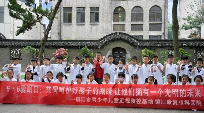 华厦爱眼月捐赠爱心物资呵护明眸，培育“护眼卫士”点亮瞳爱5.png