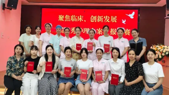 各院新闻