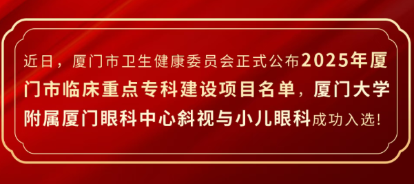 各院新闻