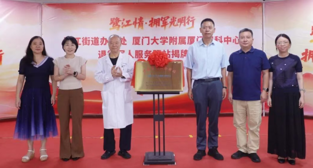 各院新闻