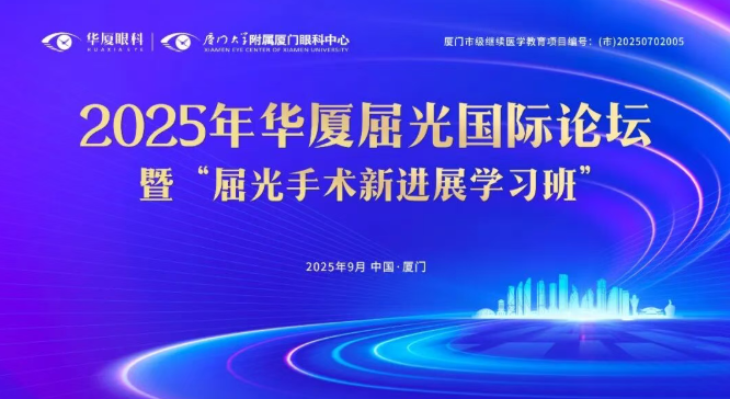 集团新闻