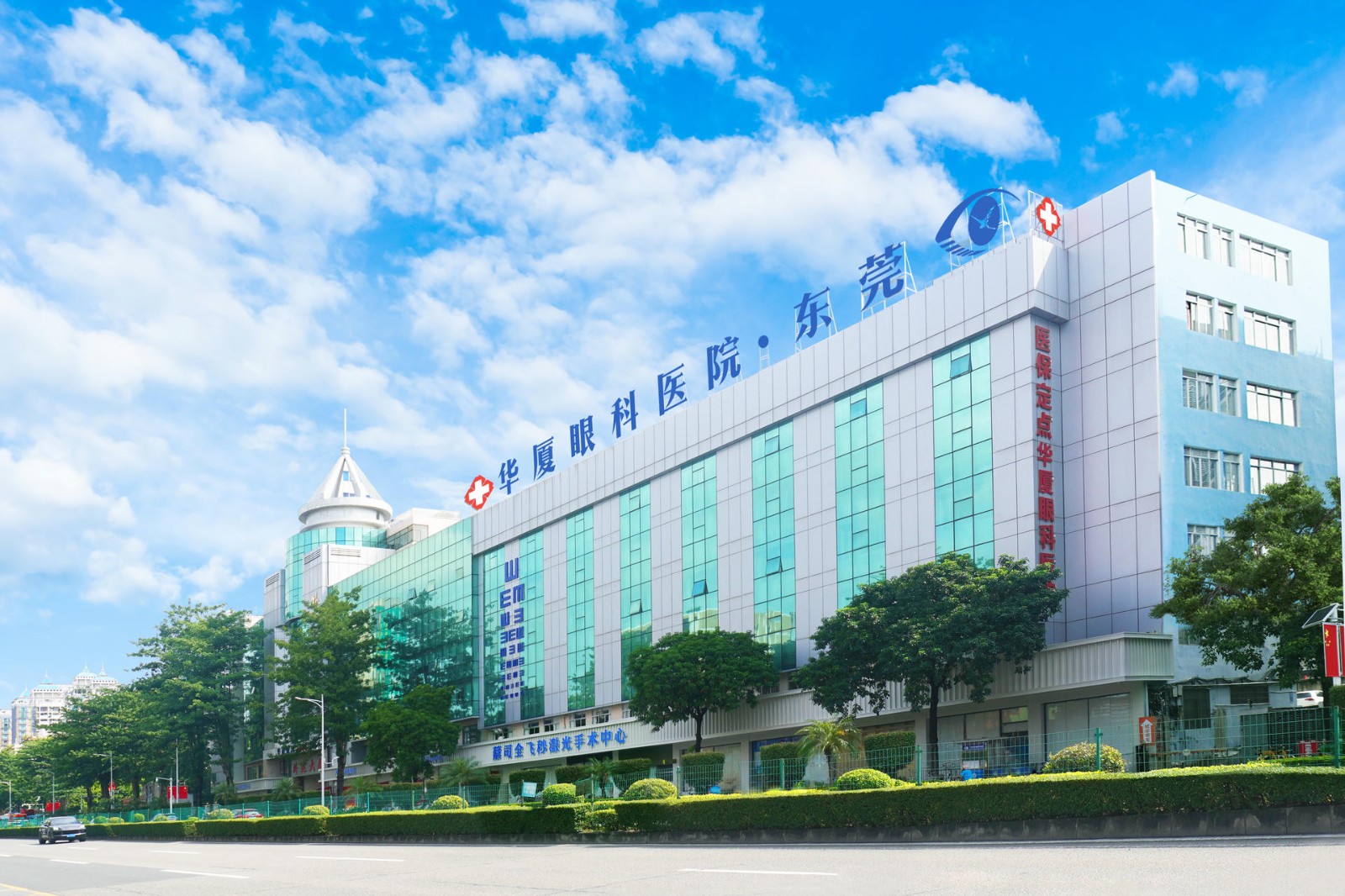 东莞华厦眼科医院