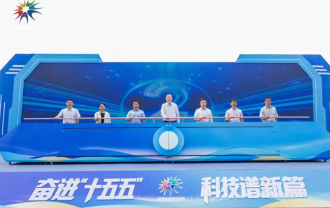 集团新闻