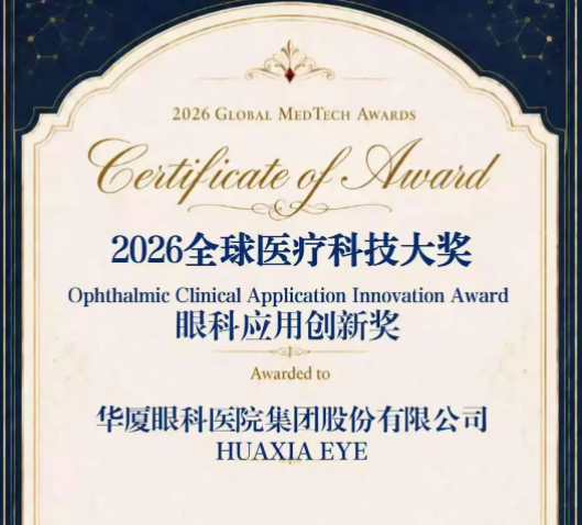 集团新闻