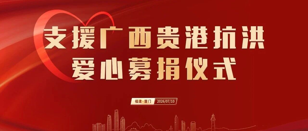 集团新闻