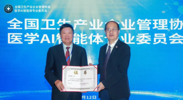 集团新闻