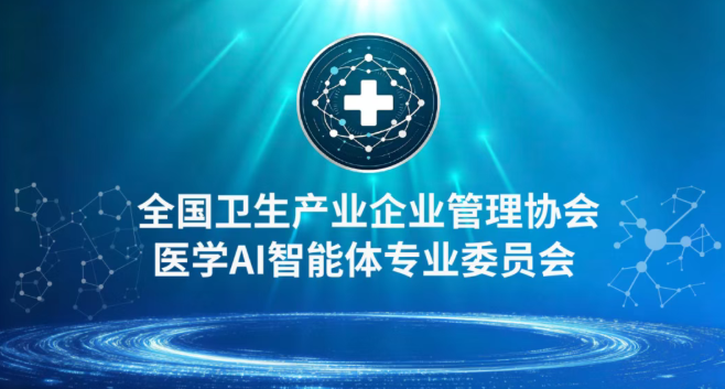 集团新闻