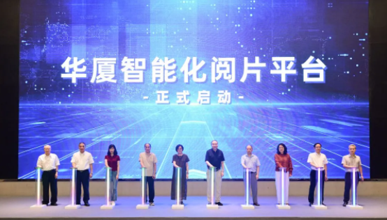 集团新闻