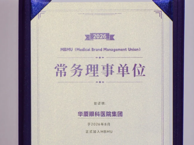 集团新闻