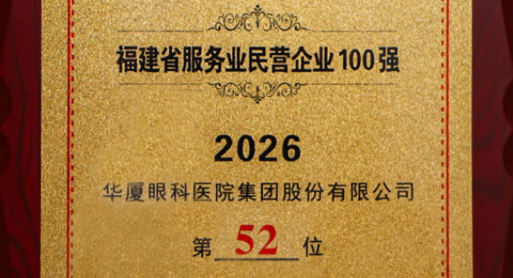 集团新闻