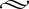 王骞
